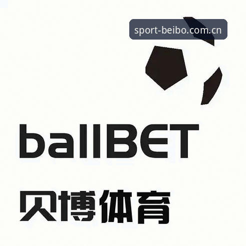 贝博体育专属体验 贝博艾弗森体育实用指南:老用户教你这几招提升专属体验